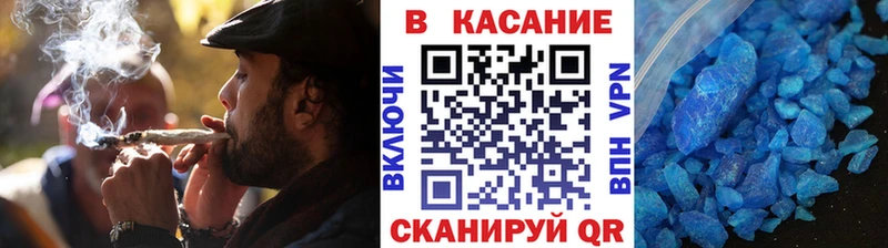 Купить наркотик Лангепас Alpha PVP  Меф мяу мяу  MDMA  ТГК  Каннабис  ГАШИШ  Амфетамин 