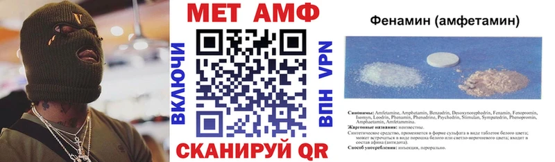 АМФЕТАМИН 97% KRAKEN Лангепас