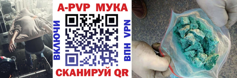 Alpha-PVP VHQ  Лангепас 