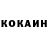 Бутират GHB JNBA rock