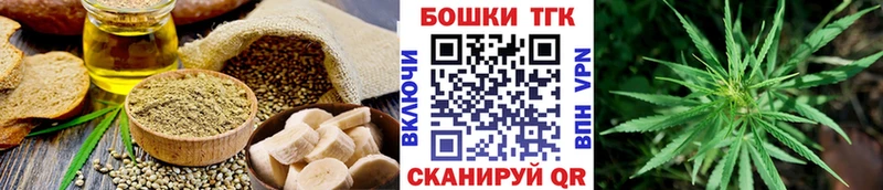 Печенье с ТГК марихуана  omg ONION  Лангепас 
