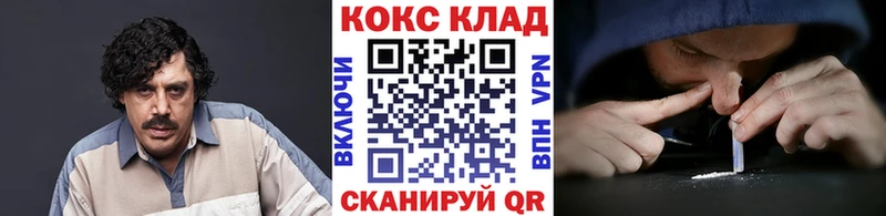 Кокаин Эквадор Лангепас