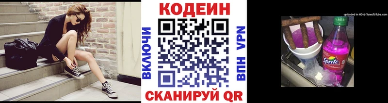 Codein напиток Lean (лин)  ссылка на мегу вход  Лангепас 