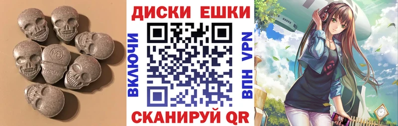 ЭКСТАЗИ XTC  где купить наркоту  Лангепас 