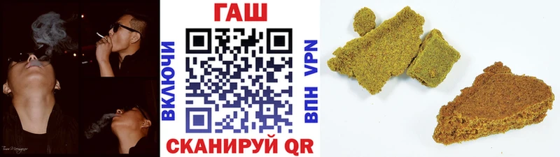 Гашиш убойный  Лангепас 
