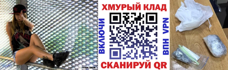 мега зеркало Лангепас Героин Heroin
