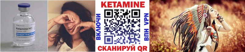 хочу наркоту  shop наркотические препараты  КЕТАМИН ketamine  Лангепас 