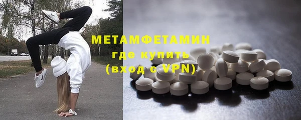 метамфетамин Абинск