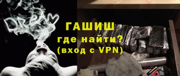 кокаин Абаза