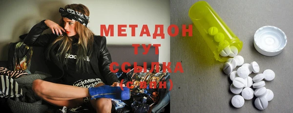 кокаин Абаза