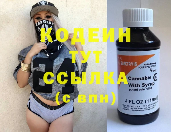кокаин Абаза