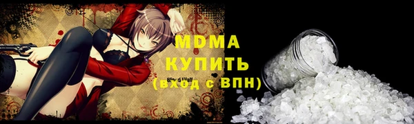 герыч Покровск