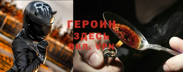 метамфетамин Абинск