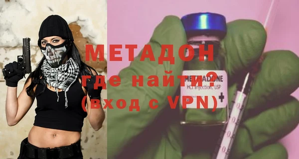 метамфетамин Абинск