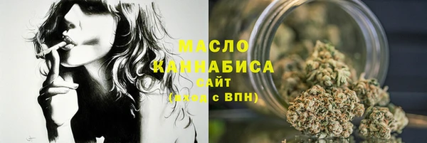 кокаин Абаза