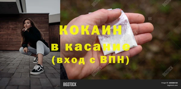 кокаин Абаза