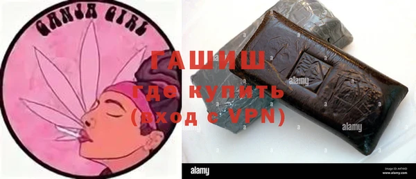 метамфетамин Абинск