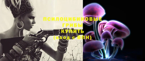 кокаин Абаза