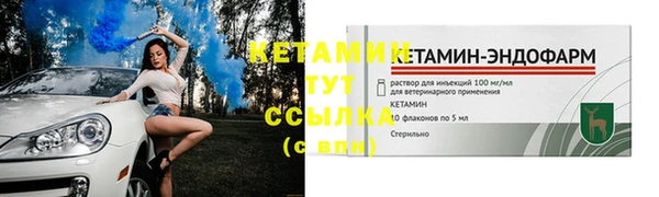 COCAINE Покров