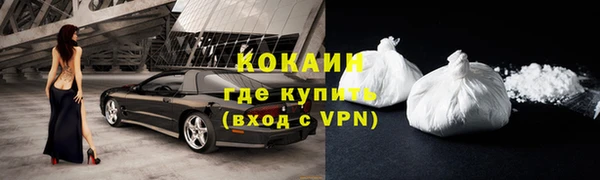 кокаин Абаза