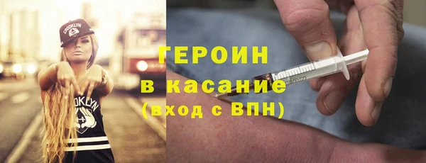 кокаин Абаза
