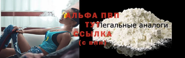 a pvp Абдулино