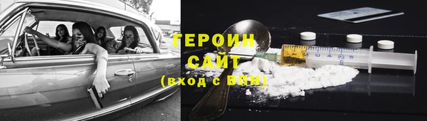 метамфетамин Абинск
