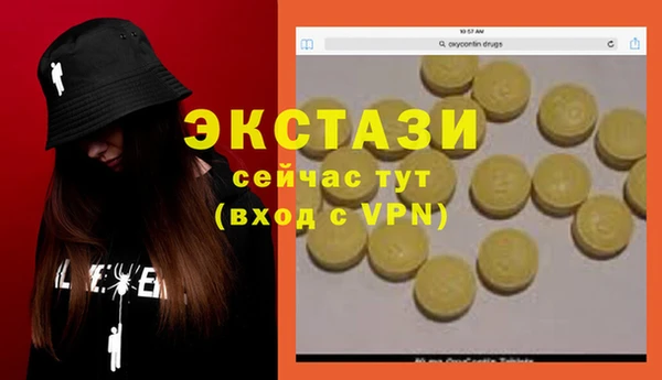 кокаин Абаза