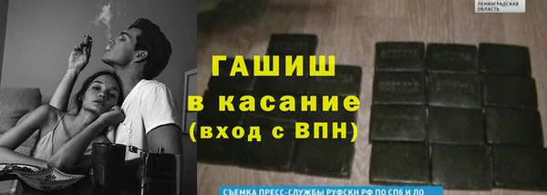 кокаин Абаза