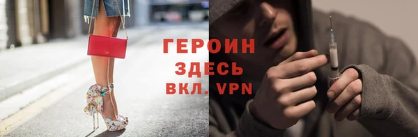 кокаин Абаза