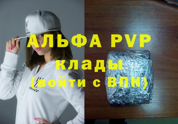 кокаин Абаза