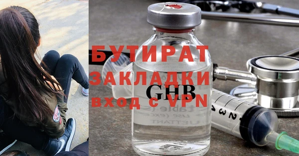 кокаин Абаза
