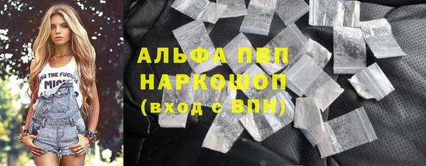 метамфетамин Абинск