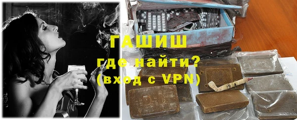 метамфетамин Абинск