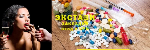 метамфетамин Абинск