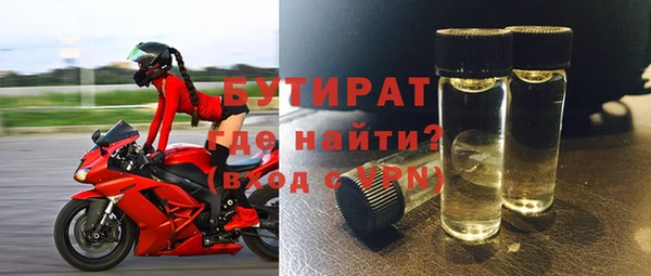 метамфетамин Абинск