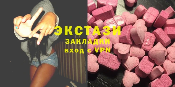 кокаин Абаза