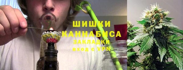 метамфетамин Абинск