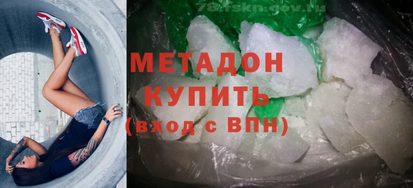 кокаин Абаза