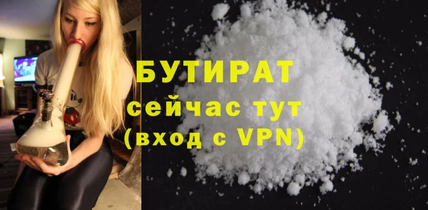 кокаин Абаза