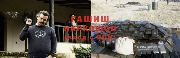 кокаин Абаза