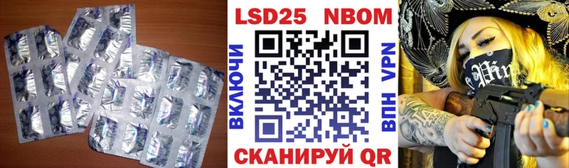 наркота  Лангепас  LSD-25 экстази ecstasy 