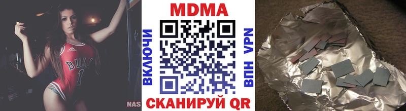 МДМА молли  Лангепас 