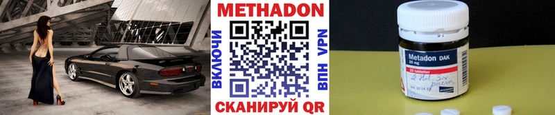Метадон мёд  ОМГ ОМГ   Лангепас 