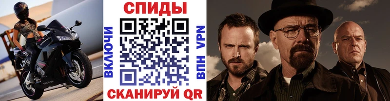 Первитин Декстрометамфетамин 99.9%  Лангепас 