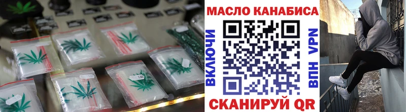 ТГК вейп с тгк  Лангепас 