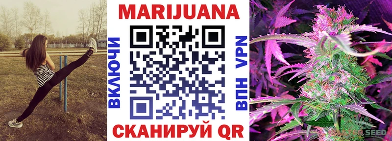 Марихуана план Лангепас